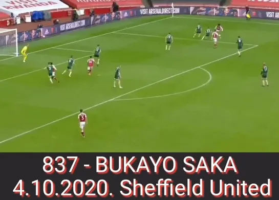 837 - БУКАЙО САКА, 
4.10.2020. «Шеффилд Юнайтед»./
837 - BUKAYO SAKA,
4.10.2020. Sheffield United.