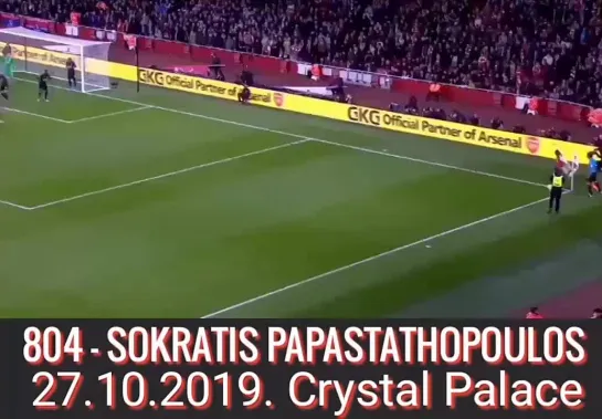 804 - СОКРАТИС ПАПАСТАТОПУЛОС,
27.10.2019. «Кристал Пэлас»./
804 - SOKRATIS PAPASTATHOPOULOS,
27.10.2019. Crystal Palace.