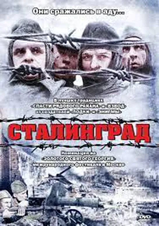 СT/-\/\|/||-|гP/-\q (1992г.) 16+  драма, военный