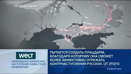 Плацдарм ВСУ на левом берегу Днепра превратился в огромную проблему, а ротация — в кошмар