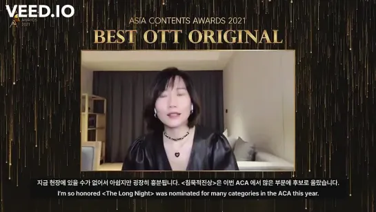 Best OTT Original award video here. - - You can also watch the whole ACA2021 here starts at 2929