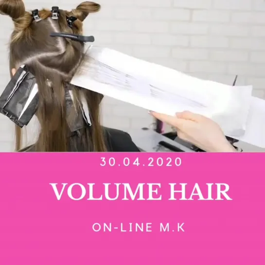 🚩30.04.2020
⠀
Снова пройдёт он-лайн М.К. по технике #VolumeHair
⠀
✅ Volume-hair -- это СКОРОСТНОЙ и БЕСШОВНЫЙ метод мелирования