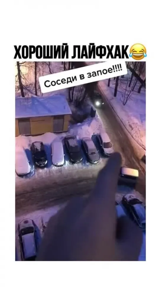 ПЬЮЩИЙ СОСЕД