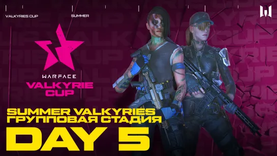 Турнир Summer Valkyries. Group Stage:  Day 5