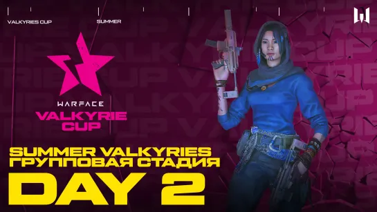 Турнир Summer Valkyries. Group Stage:  Day 2