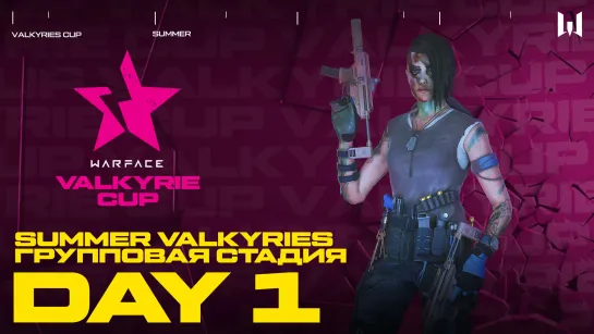 Турнир Summer Valkyries. Group Stage:  Day 1