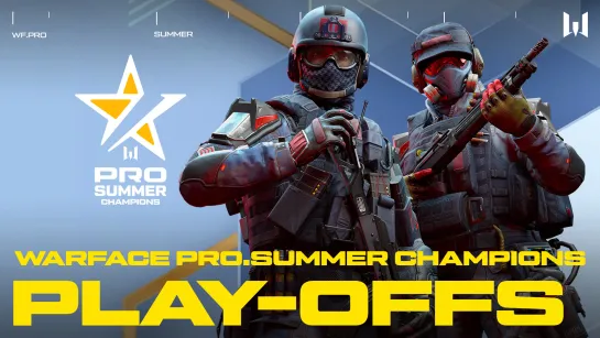 Турнир Warface PRO.Summer Champions. Play-offs