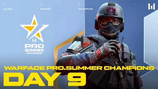 Турнир Warface PRO.Summer Champions. Day 9