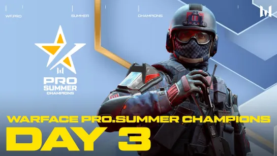 Турнир Warface PRO.Summer Champions. Day 3