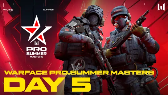 Турнир Warface PRO.Summer Masters. Day 5