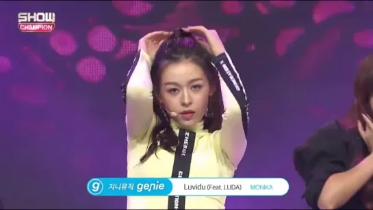 18.10.10 Show Champion 모니카 - Luvidu