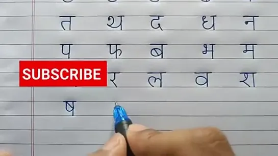 Hindi ka kha _ Hindi letters _ Hindi aksharmala