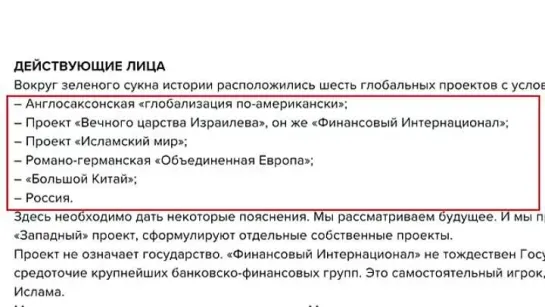 халезов Инклюзивный капитализм. Гонка за успешными решениями будущего