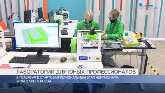 Участники регионального этапа WorldSkills Russia представят «летающих роботов»