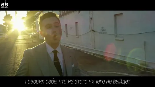 [BAMBOO рус.саб] HARRISON CRAIG – I'VE GOT YOU UNDER MY SKIN