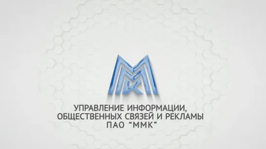 1. Часто задаваемые вопросы: Проект «Притяжение»