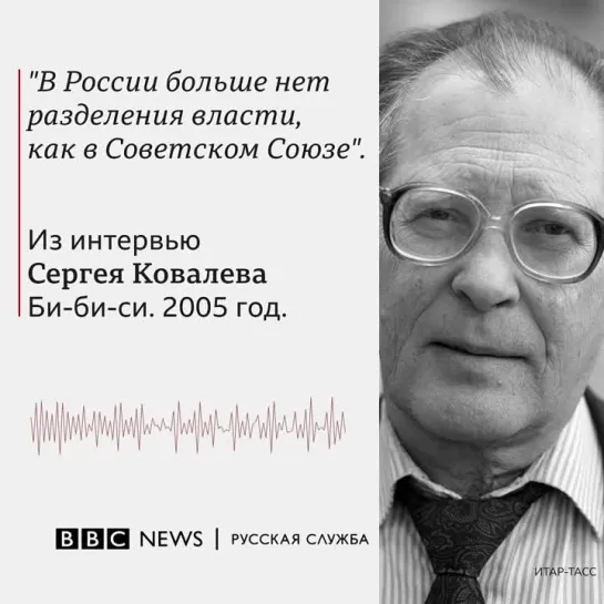 Video by BBC News Russian - Русская служба Би-би-си Ньюз