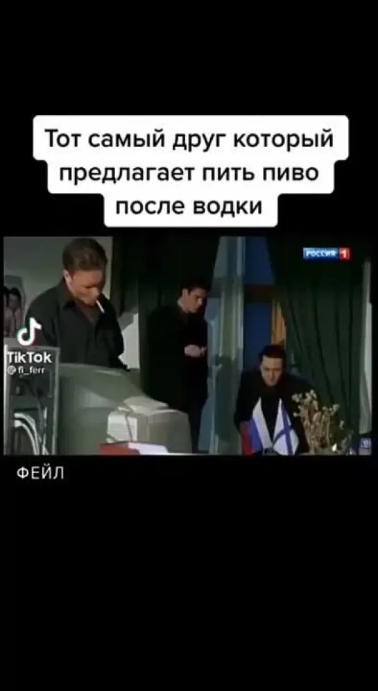 Скинь тому самому другу 😅