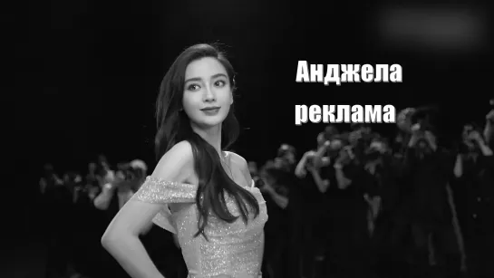 Анджела Бейби (Angelababy | Yang Ying) - Реклама BREITLING