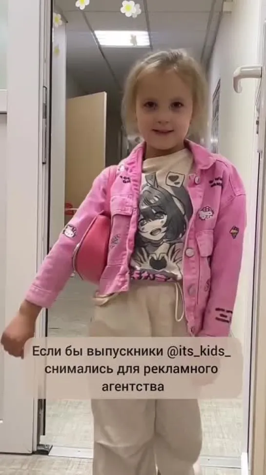 Каждый день в @its_kids_ мы фотографируем счастье.