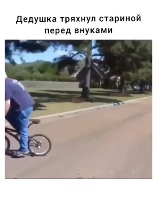 Дед дал жару внукам!