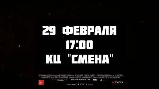 29 февраля 17:00 | "Музей Прадо: Коллекция чудес" трейлер