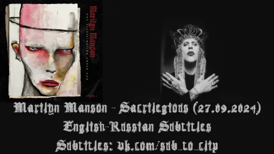 Marilyn Manson - Sacrilegious (27.09.2024) Eng Rus Sub (перевод)