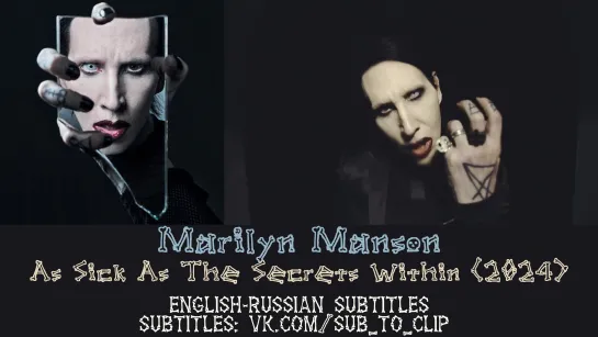 Marilyn Manson - As Sick As The Secrets Within (2024) Eng Rus Sub (перевод)