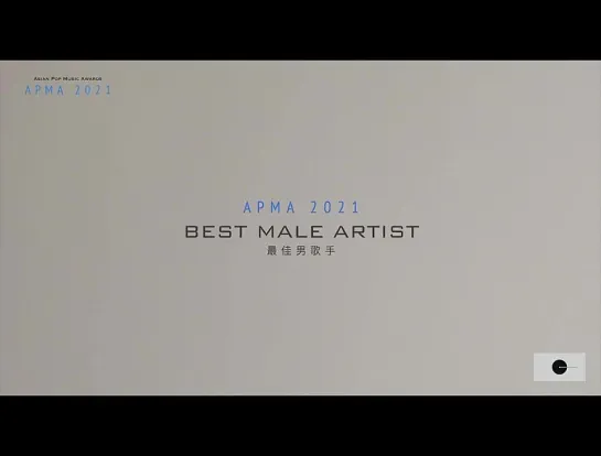 [VIDEO] 211227 Kai @ Asian Pop Music Award