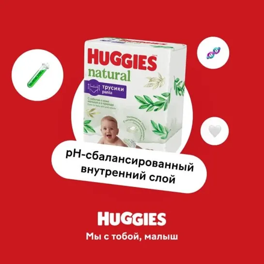 Huggies Natural