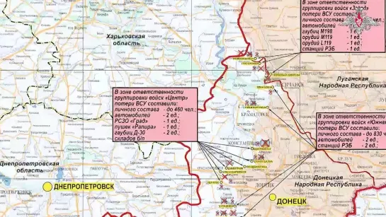 Заявления_представителей_группировок_о_ходе_проведения_специальной