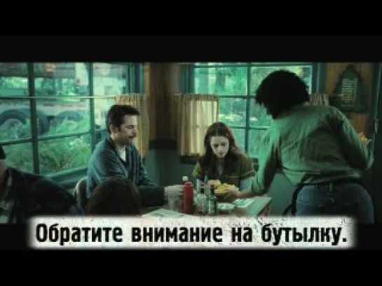 Киноляпы [2008] Сумерки [Twilight]