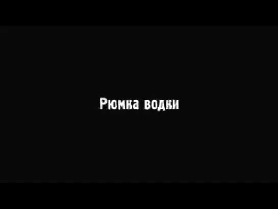 Киноляпы [1973] Иван Васильевич меняет профессию