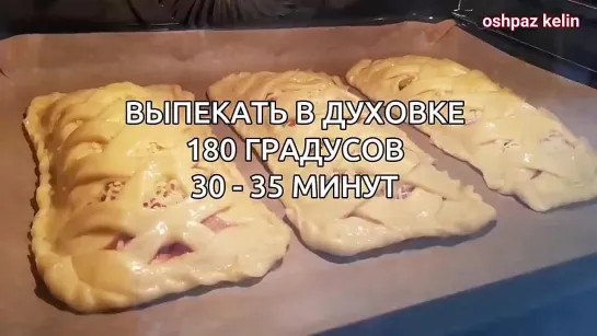 лучшая выпечка