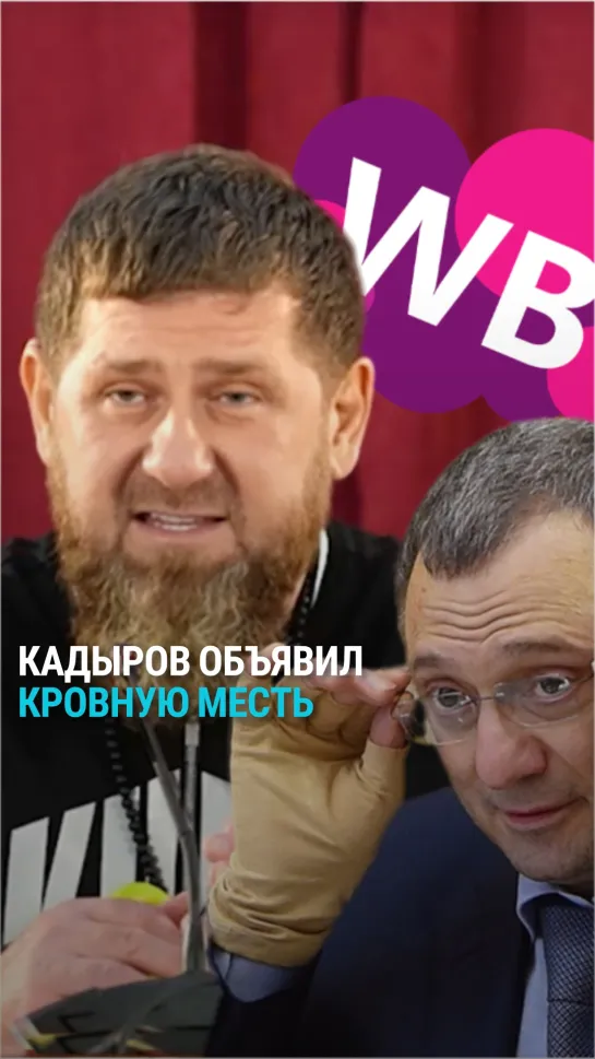 Кадыров объявил кровную месть сенатору и двум депутатам Госдумы от Дагестана