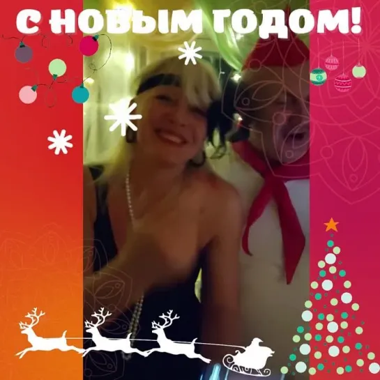 С НОВЫМ ГОДОМ! 2022 ОН НАСТУПИЛ !😜 😄  🎅 🎄 🎄 🎉 🎉 🎉 🎉