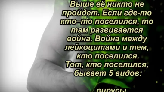 ПОЛНАЯ ОЧИСТКА ОРГАНИЗМА ОТ ГРИБКОВ, ПЛЕСЕНИ, ПАРАЗИТОВ И КАНДИДОЗА..! НИКОГДА НЕ КОРМИТЕ ИХ...