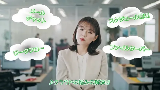 Shinozaki Ai - Sateraito Office