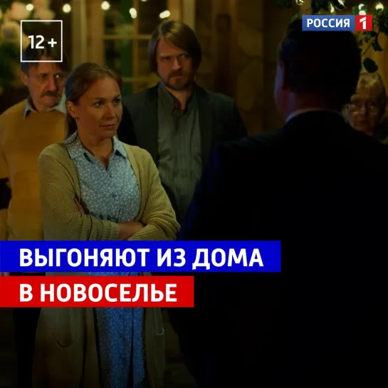 «Лютик и Анютик» премьера в 21:30 — Россия 1