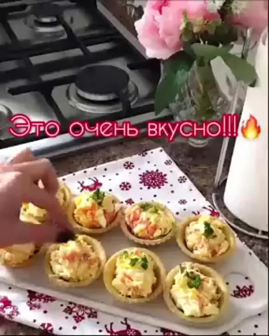 Суперская закусочка к вашему столу!