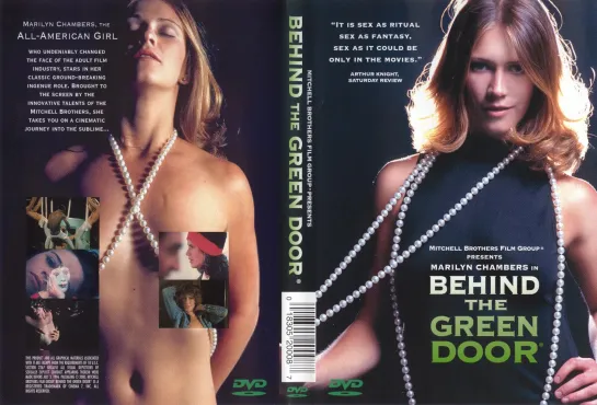 За зеленой дверью /The New Behind the Green Door MILF