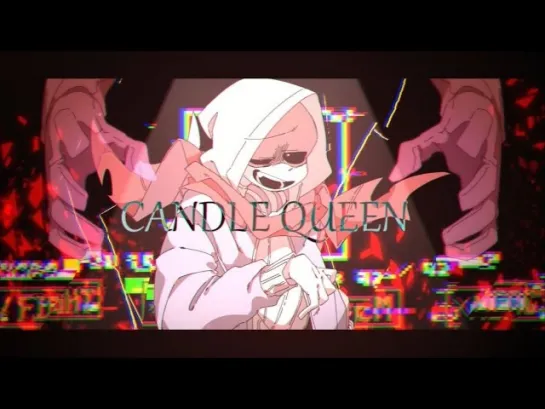 [水綿] CANDLE QUEEN | meme 【UndertaleAU】