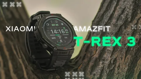 [Польза NET] ПРОСТО ОБОРЗЕЛИ 🔥 УМНЫЕ ЧАСЫ XIAOMI AMAZFIT T-REX 3 СМОТРЕТЬ ДО КОНЦА ! СМАРТ ЧАСЫ ДЛЯ КОГО ?