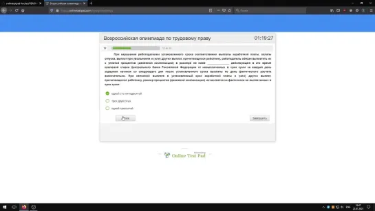 [az] Уязвимость onlinetestpad.com (100% за минуту)