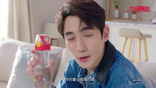 wenella x zhuyilong в Твиттере «Jul 15 #Thermos update “Do y