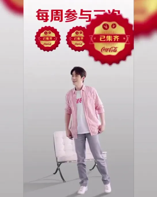 #ZhuYilong Coca-Cola и Ухань 武漢