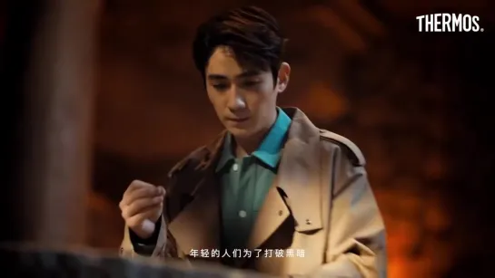 #ZhuYilong Реклама 01.06.2020 #Termos Подсолнушек....