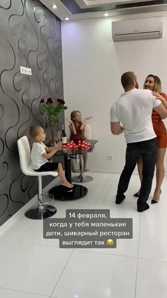 Как это мило😁🥰и детишки рядом, ведь это такое счастье