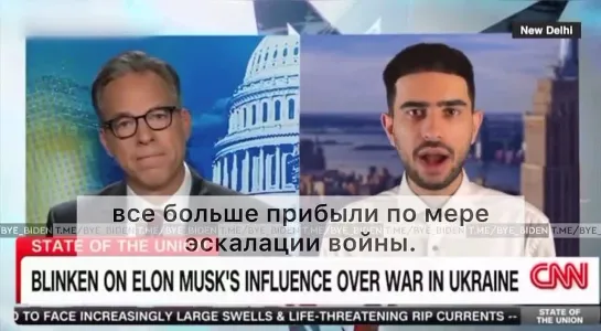 ❗️В прямом эфире ведущего на американском телеканале CNN послали на х*й.