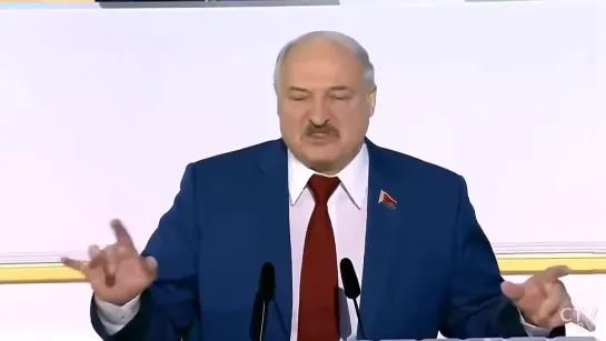 Лукашенко.